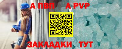 кокаин Краснокаменск