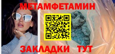 синтетический гашиш Краснодар