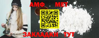 синтетический гашиш Краснодар