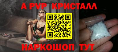 синтетический гашиш Краснодар