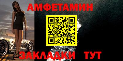кокаин Краснокаменск
