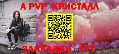 мяу мяу мука Краснознаменск