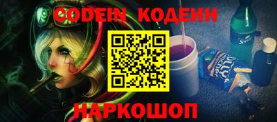 синтетический гашиш Краснодар