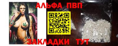 кокаин Краснокаменск