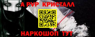 синтетический гашиш Краснодар