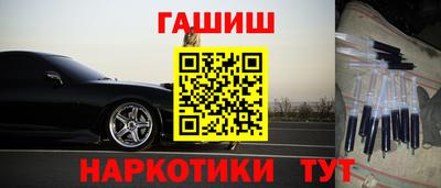 кокаин Краснокаменск