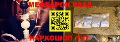 кокаин Краснокаменск