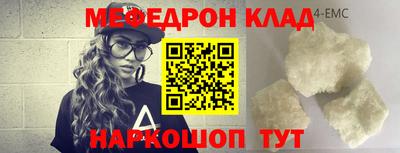 синтетический гашиш Краснодар
