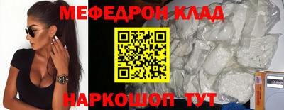 кокаин Краснокаменск