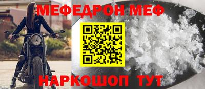 мяу мяу мука Краснознаменск