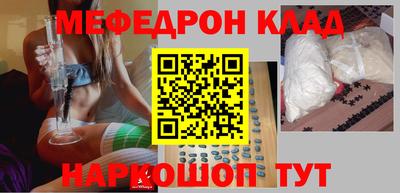 кокаин Краснокаменск