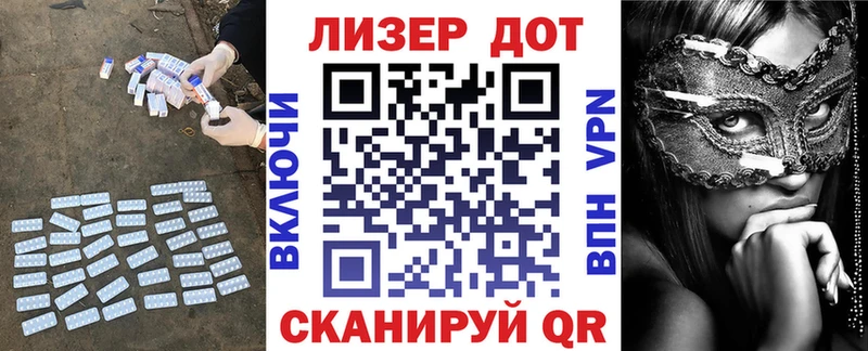 купить закладку  Нефтеюганск  ЛСД экстази ecstasy 