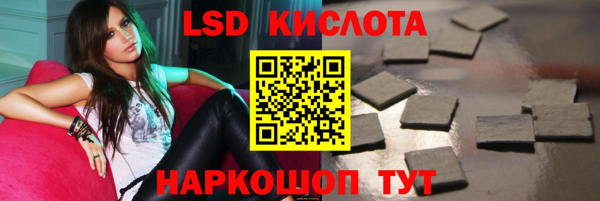 Нефтеюганск  Лсд 25 экстази кислота  Вход с VPN  ЛСД экстази кислота 