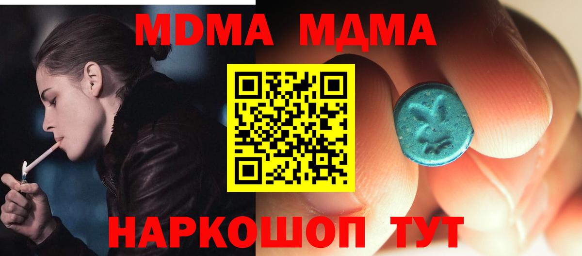 Меф Нефтеюганск