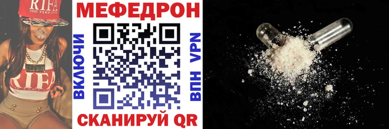 МЯУ-МЯУ мука Нефтеюганск