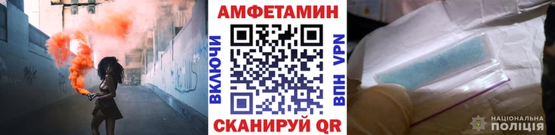 где найти наркотики  Нефтеюганск  МЕТАМФЕТАМИН винт 