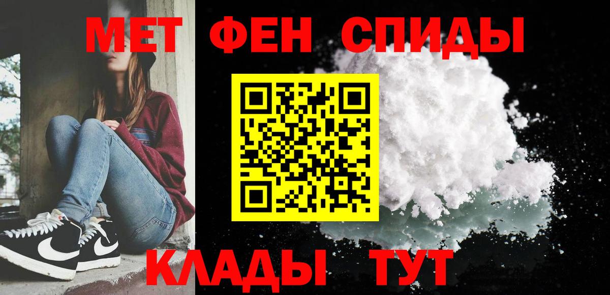Метамфетамин Декстрометамфетамин 99.9%  Метамфетамин Декстрометамфетамин 99.9%  Нефтеюганск  Вход с VPN 