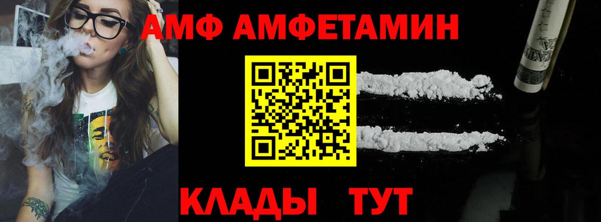 МЕТАМФЕТАМИН Methamphetamine Нефтеюганск