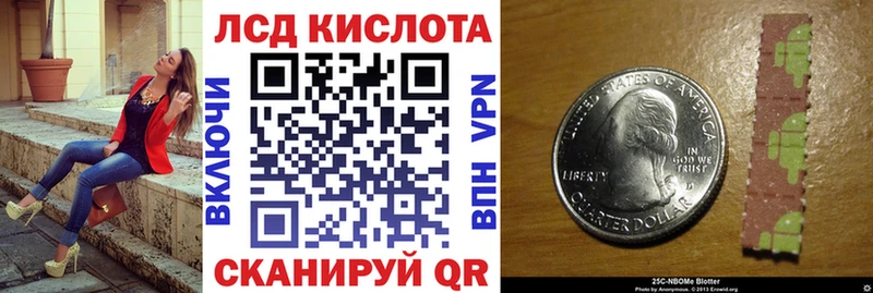 цены Нефтеюганск Марки 25I-NBOMe 1,5мг