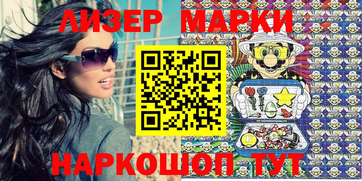 Марки NBOMe  Марки N-bome 1,5мг  Вход с VPN  Нефтеюганск  Марки N-bome 1,5мг 