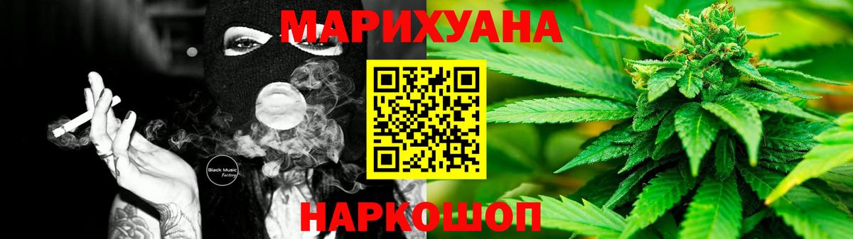 Бошки Шишки White Widow  Конопля план  Нефтеюганск  Бошки марихуана THC 21%  Конопля гибрид  Вход с VPN 